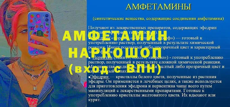 АМФЕТАМИН VHQ  наркота  Великий Устюг 