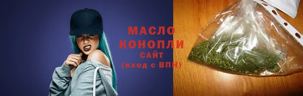 MDMA Premium VHQ Бронницы