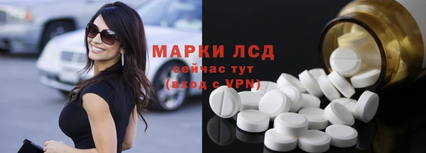 MDMA Premium VHQ Бронницы