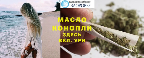 MDMA Premium VHQ Бронницы