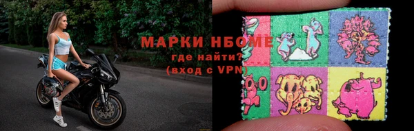 MDMA Premium VHQ Бронницы