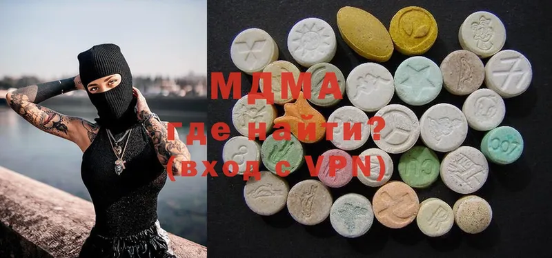 MDMA VHQ  Великий Устюг 